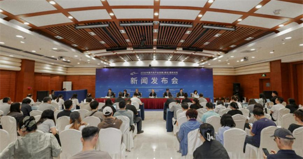 2026中國汽車產(chǎn)業(yè)發(fā)展（泰達）國際論壇新聞發(fā)布會成功舉辦