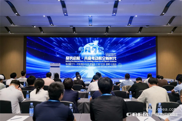 從“芯”起飛，電動航空電池打開低空經濟新空間