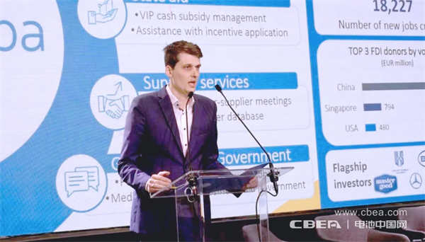 CBIS2026?可持續(xù)新能源海外論壇在匈牙利成功舉辦