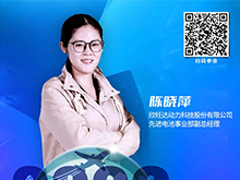 百億落子！欣旺達52GWh超充電池項目獲環(huán)評批復(fù)