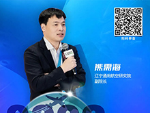 演講前瞻 | 遼寧通用航空研究院熊需海：中國(guó)電動(dòng)航空產(chǎn)業(yè)發(fā)展趨勢(shì)及面臨挑戰(zhàn) | CIBF2026深圳交流會(huì)