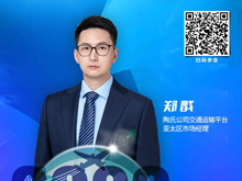 倒計(jì)時(shí)2天 | 陶氏公司MobilityScience?交通運(yùn)輸平臺(tái) 以材料科學(xué)賦能電池發(fā)展 | CIBF2026深圳交流會(huì)