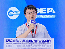 胡應東-中國航空綜合技術研究所專業副總師兼室主任：低空經濟標準化工作介紹