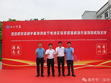 海外整線總包破局：深圳中基首個鋰電“交鑰匙”項目正式發貨