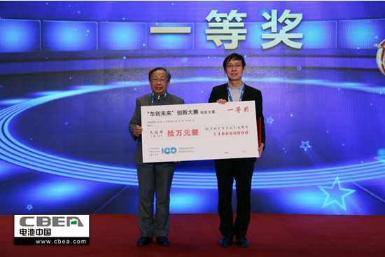 “車(chē)創(chuàng)未來(lái)”創(chuàng)新大賽一等獎(jiǎng)：納米吸能材料